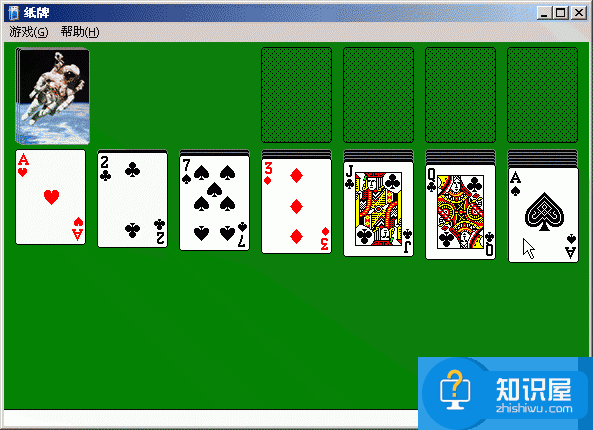 电脑系统自带的纸牌游戏怎么玩 电脑系统自带纸牌游戏的玩法
