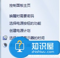 怎样关闭win7系统的自动休眠功能 关闭win7系统的自动休眠功能的方法