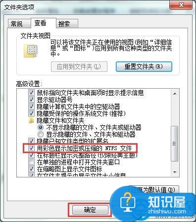 win7文件夹字体变成了蓝色恢复方法 win7文件夹字体变成了蓝色了怎么还原