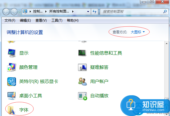 win7系统修复异常字体的方法 win7系统怎么修复异常字体详解