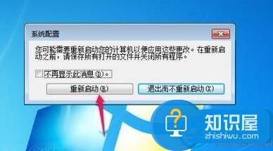 win7关闭宽带连接的方法 win7系统怎么关闭宽带连接图解