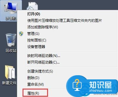 win7无法运行halcon导出的程序解决方法 win7无法运行halcon导出的程序怎么办