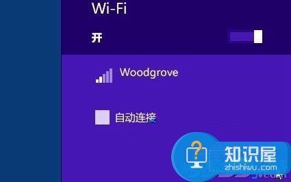 Win8开机自动连接宽带的方法 Win8.1宽带自动连接怎么设置