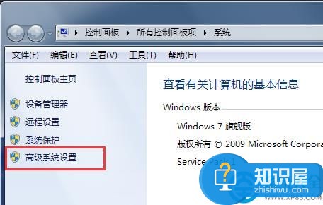 win7无法运行halcon导出的程序解决方法 win7无法运行halcon导出的程序怎么办