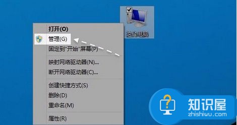 电脑能识别移动磁盘但找不到盘符打不开怎么办 电脑能识别移动磁盘但找不到盘符打不开的解决办法