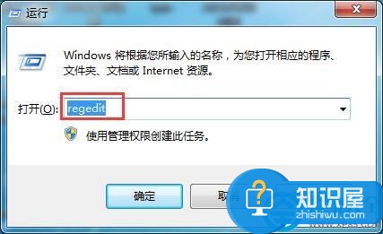 win7系统开机提示windows找不到文件解决方法 win7系统开机提示windows找不到文件怎么办