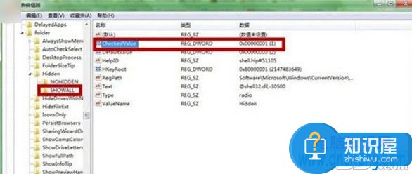 win7注册表怎么恢复隐藏文件夹方法 修改注册表恢复win7隐藏文件