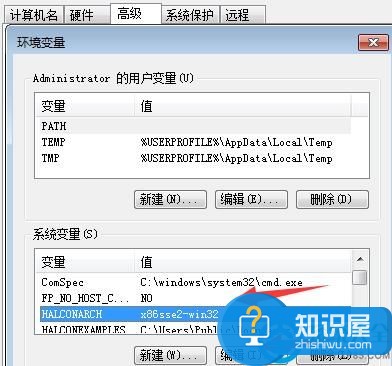 win7无法运行halcon导出的程序解决方法 win7无法运行halcon导出的程序怎么办