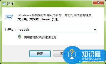 Windows7怎么优化网速 win7电脑提高电脑上网速度的教程