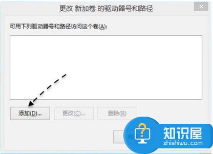 电脑能识别移动磁盘但找不到盘符打不开怎么办 电脑能识别移动磁盘但找不到盘符打不开的解决办法