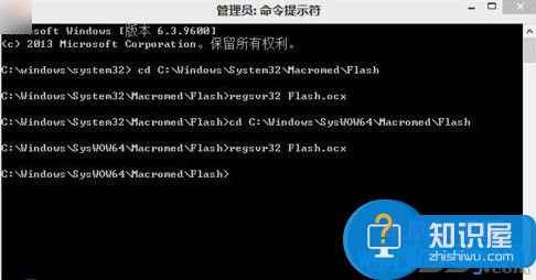 win8电脑无法加载flash插件怎么办 Win8系统浏览器无法自动加载Flash插件