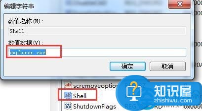 win7系统开机提示windows找不到文件解决方法 win7系统开机提示windows找不到文件怎么办