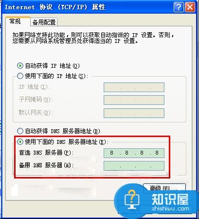 电脑桌面360浏览器快捷方式打不开的解决办法 电脑桌面360浏览器快捷方式打不开怎么办