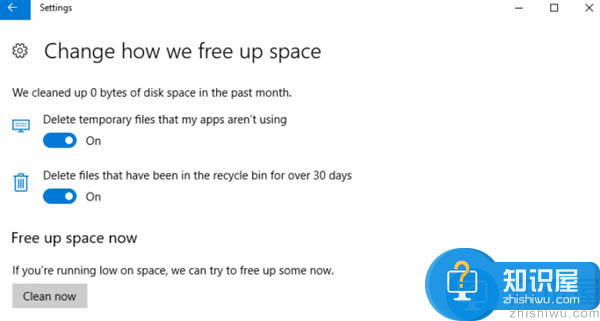 Windows 10创意者更新中自动清理硬盘空间的方法分享