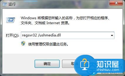 win7电脑打不开移动硬盘的解决方法 如何修复win7电脑打不开移动硬盘