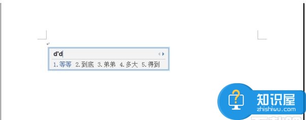 电脑搜狗输入法不能用怎么办 电脑搜狗输入法不能用的解决办法