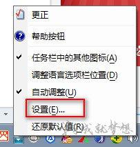 电脑浏览器输入法不能用怎么办 电脑浏览器输入法不能用的解决办法