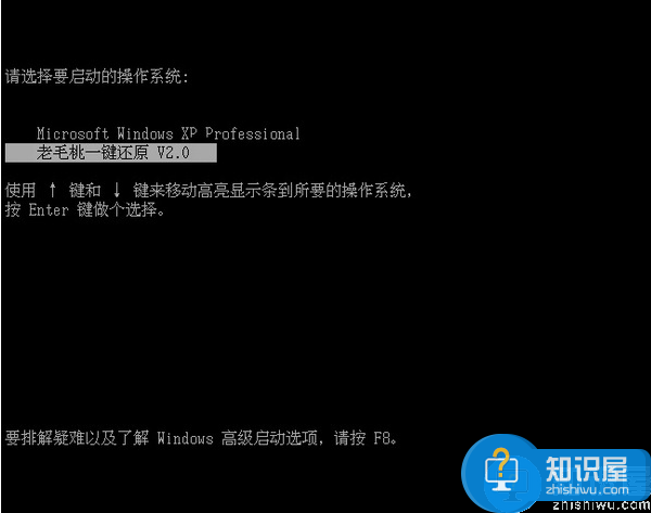 老毛桃一键还原怎么用？老毛桃一键还原使用教程介绍