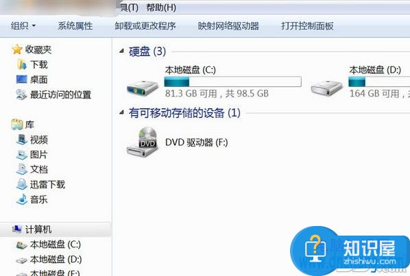 如何将win7系统中我的文档移动到D盘 win7怎么把我的文档转移到D盘方法