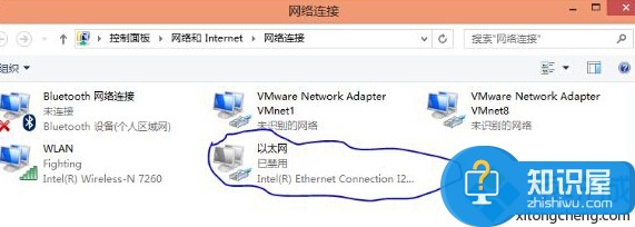 怎样开启win8系统以太网方法步骤 win8系统上的以太网是什么