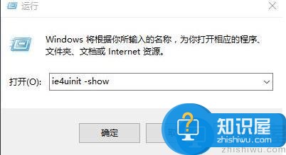 win10系统桌面图标缓存怎么删除 桌面图标缓存删除方法介绍