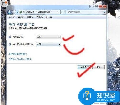 Win7系统电脑怎么关闭节能模式 电脑怎么取消睡眠模式方法步骤