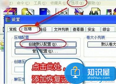 电脑中的压缩文件打不开怎么办 为什么电脑不能识别压缩文件打不开