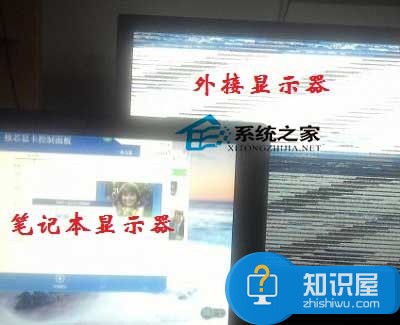 Win8外接显示器出现花屏的解决方法 Win8外接显示器出现花屏怎么办详解