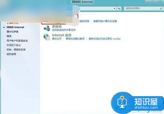 windows8系统如何设置媒体流详细图解 win8电脑媒体流启动怎么设置