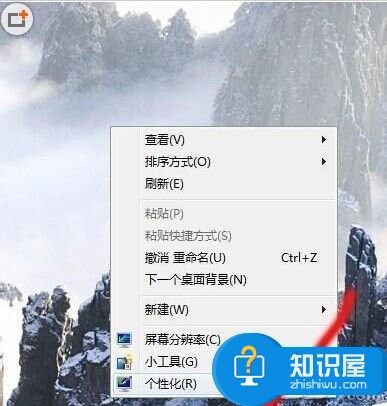 Win7系统电脑怎么关闭节能模式 电脑怎么取消睡眠模式方法步骤