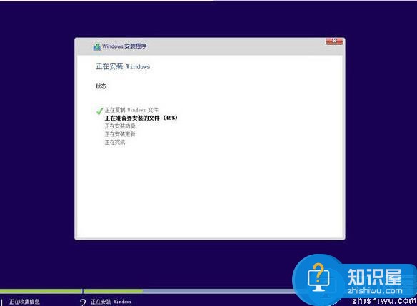 神舟优雅x4笔记本安装win10系统教程