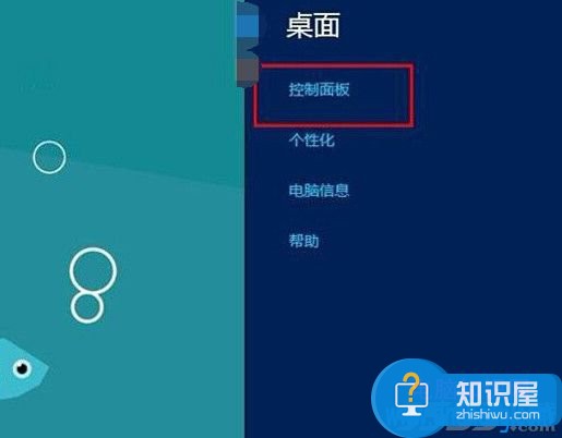 windows8系统如何设置媒体流详细图解 win8电脑媒体流启动怎么设置