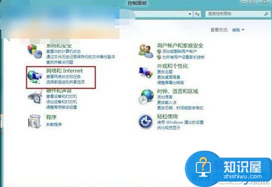 windows8系统如何设置媒体流详细图解 win8电脑媒体流启动怎么设置