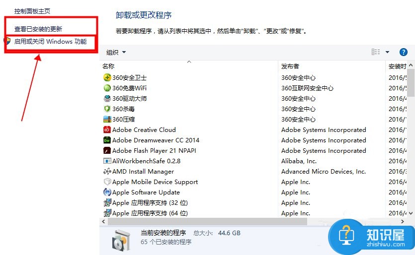 Win8系统localhost打不开怎么办 Win8系统localhost打不开的解决步骤