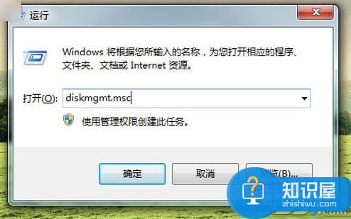 win7系统下如何修改盘符的详细教程 win7系统盘符修改工具方法