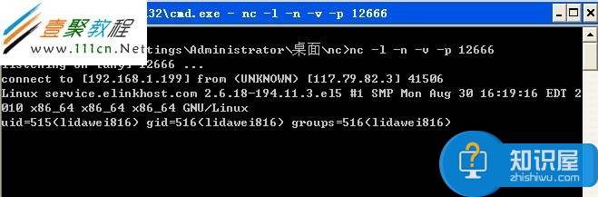 linux系统从入侵到提权的详细过程 linux入侵提权服务器方法技巧