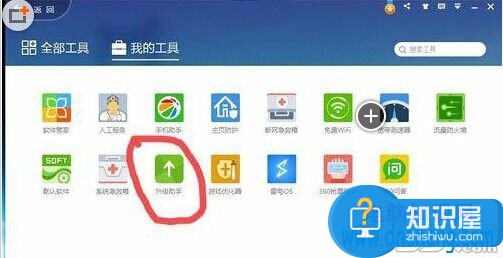 如何查看windows10系统有效期 Win10是否永久激活怎么查询方法