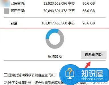 win10升级后怎么删除旧系统文件夹 升级Win10正式版后怎么删除以前的旧系统