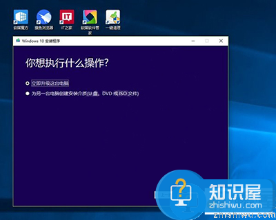 两种方法解决没收到Win10创意者更新正式版推送通知