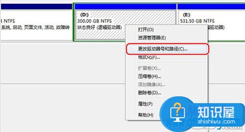 win7系统下如何修改盘符的详细教程 win7系统盘符修改工具方法