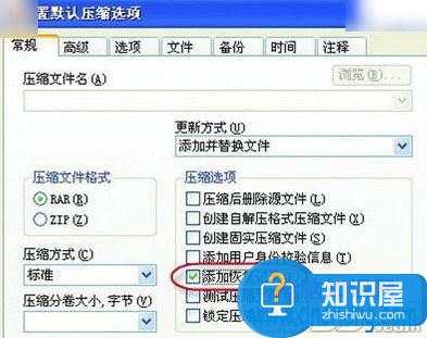 电脑中的压缩文件打不开怎么办 为什么电脑不能识别压缩文件打不开