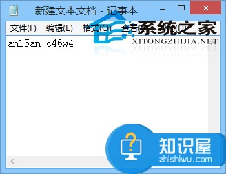 Windows8笔记本键盘按键错乱的解决方法 Windows8笔记本键盘按键错乱怎么办