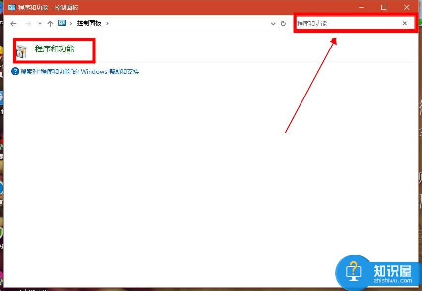 Win8系统localhost打不开怎么办 Win8系统localhost打不开的解决步骤