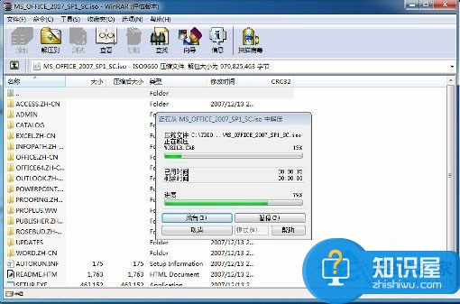 电脑固态硬盘怎么安装 固态硬盘安装教程图解