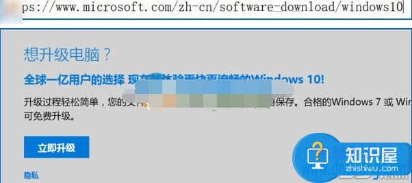 win8升级win10系统闪退怎么办 win8升级win10系统窗口出现问题