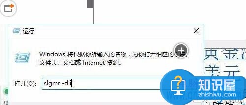 如何查看windows10系统有效期 Win10是否永久激活怎么查询方法