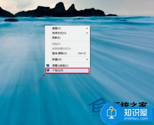 Win8如何启用开机音乐 Win8启用开机音乐的步骤详解