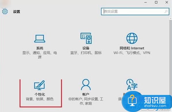 如何给win10系统个性化添加颜色 Win10个性化颜色怎么自定义设置