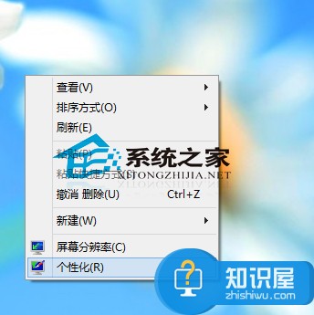 Win8系统下自定义鼠标指针的方法 Win8系统下该如何自定义鼠标指针