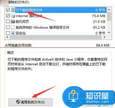 win10升级后怎么删除旧系统文件夹 升级Win10正式版后怎么删除以前的旧系统